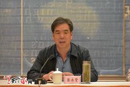 張永賢[甘肅省政協副秘書長、辦公廳主任]