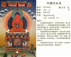 《心平何勞持戒》