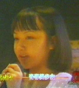 第一代青春美少女胡晶