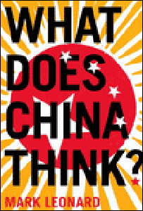 英文書《中國怎么想》