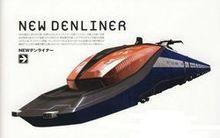 New DenLiner