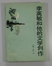 合併圖冊