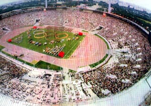 1980年莫斯科夏季奧運會