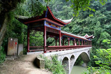 苗王城風雨橋