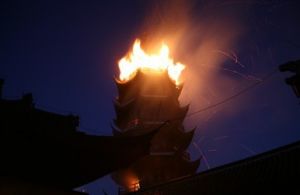 雞鳴寺藥師塔失火情景