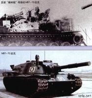 MBT70坦克