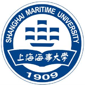 上海海事大學經濟管理學院