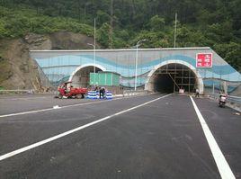 瀘州玉蟾山隧道