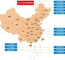 中國海事局及直屬海事機構分布圖