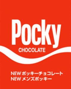 Pocky