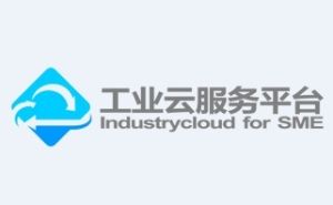 工業雲服務平台