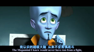 Megamind