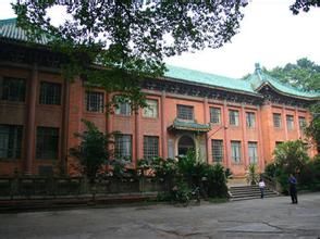 市立中山圖書館舊址