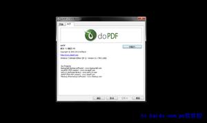 doPDF 7.2.377