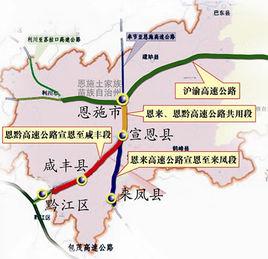 恩來高速公路