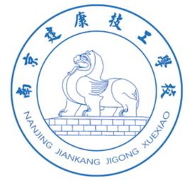 南京建康技工學校