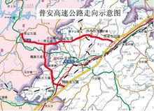 普安高速公路路線