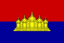 高棉國國旗國徽（1989年——1993年）