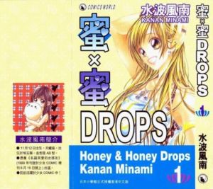 蜜X蜜Drops