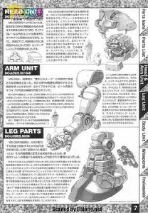 MS-09RS 夏亞專用型加大魔