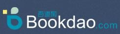 百道網[bookdao.com]