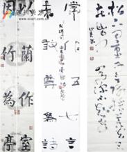 王一波[西南中國書畫院副院長]