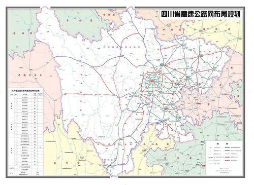 綿萬高速在四川省高速公路網規劃中的位置