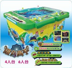 獵魚高手遊戲機