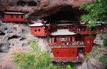 甘露寺[福建省泰寧縣甘露寺]