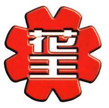 花王公司LOGO