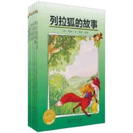 彩虹書架系列