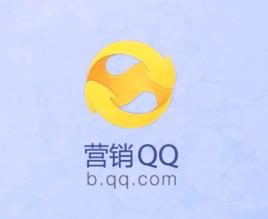 行銷QQ