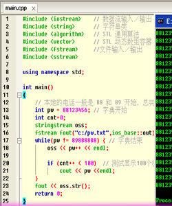 C語言編程軟體