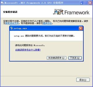 NETFramework