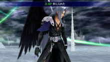 Sephiroth