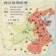 西漢前期形勢圖