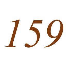 159[自然數之一]