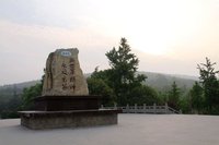 上窯森林公園