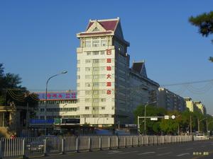 北京瑞馳大酒店