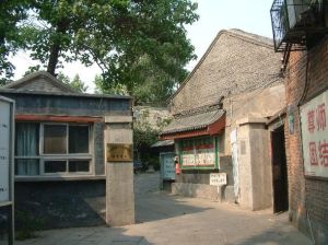 壽明寺