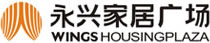 永興建材家居廣場logo