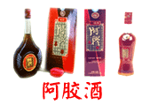 東阿阿膠酒