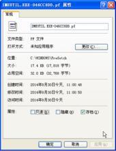 Windows XP中的預讀檔案