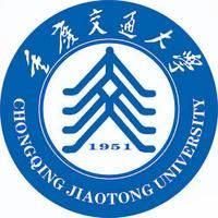 重慶交通大學