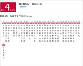 上海公交松江4路