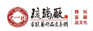 琉璃廠古玩藝術品交易網logo