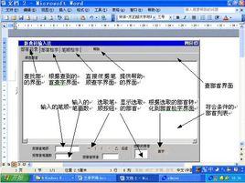 方正新典碼輸入法