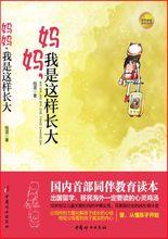 2014年十大親職教育圖書