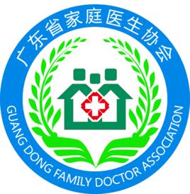 廣東省家庭醫生協會