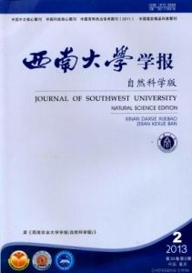 《西南科技大學學報（自然科學版）》